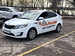 Автопарк